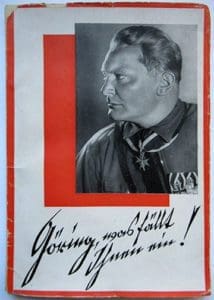 1932 Goering 0122 Sta 1
