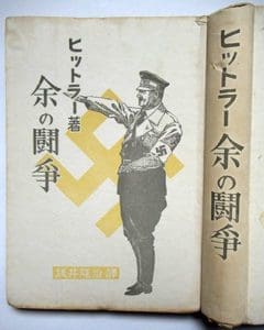 Jap MK Takajisakai 0522 1