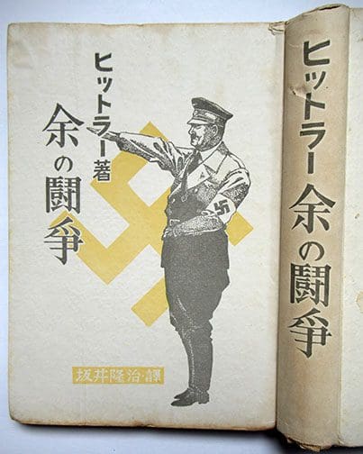 Jap MK Takajisakai 0522 1