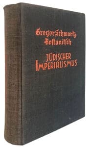 Jud Imp 0625 MS 1