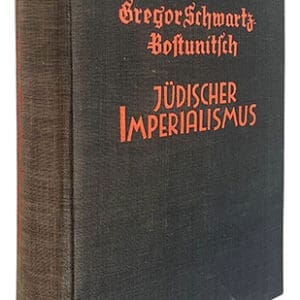 Jud Imp 0625 MS 1