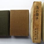 2vol Jap MK 2 1025 1