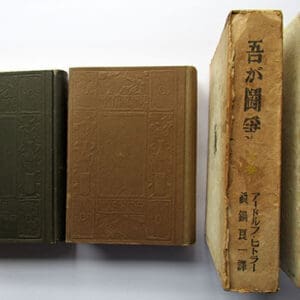 2vol Jap MK 2 1025 1