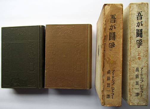 2vol Jap MK 2 1025 1