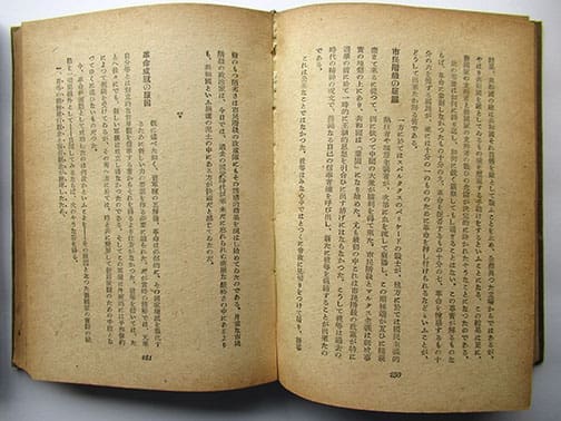 2vol Jap MK 2 1025 11