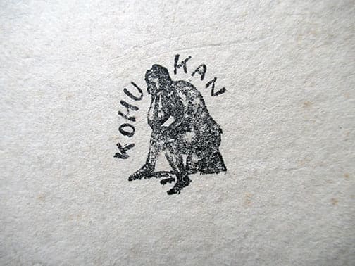 2vol Jap MK 2 1025 3