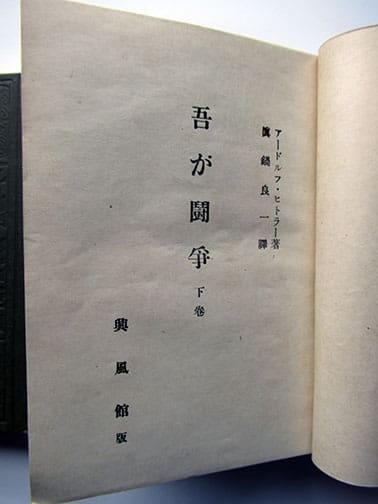 2vol Jap MK 2 1025 9