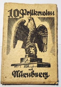 RPT pc book 1225 Pi 1