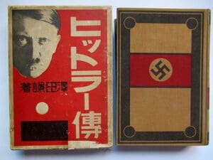 1940 Jap AH Bio 0326 1