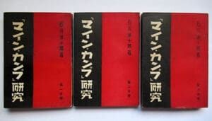 3vol Jap MK 0326 1