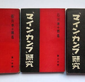 3vol Jap MK 0326 1
