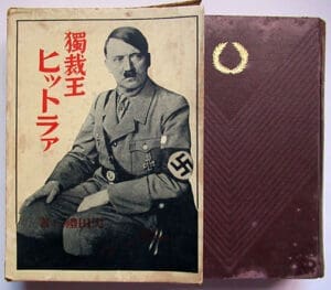 AH Bio Kuroda 0326 1