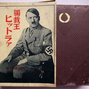 AH Bio Kuroda 0326 1