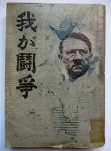 Jap MK Mizuno 0326 1