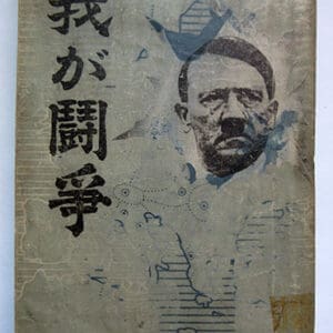 Jap MK Mizuno 0326 1