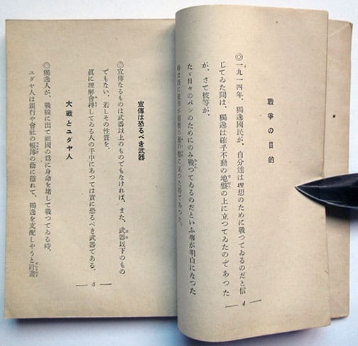 Jap MK excerpts 0326 5