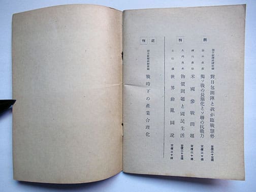 Jap MK summary 0326 5