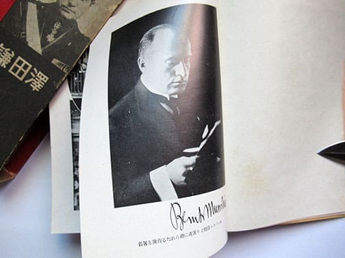 Jap Mussolini 0326 4