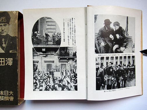 Jap Mussolini 0326 5