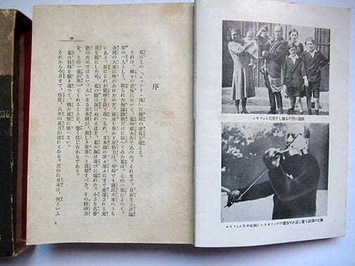 Jap Mussolini 0326 7